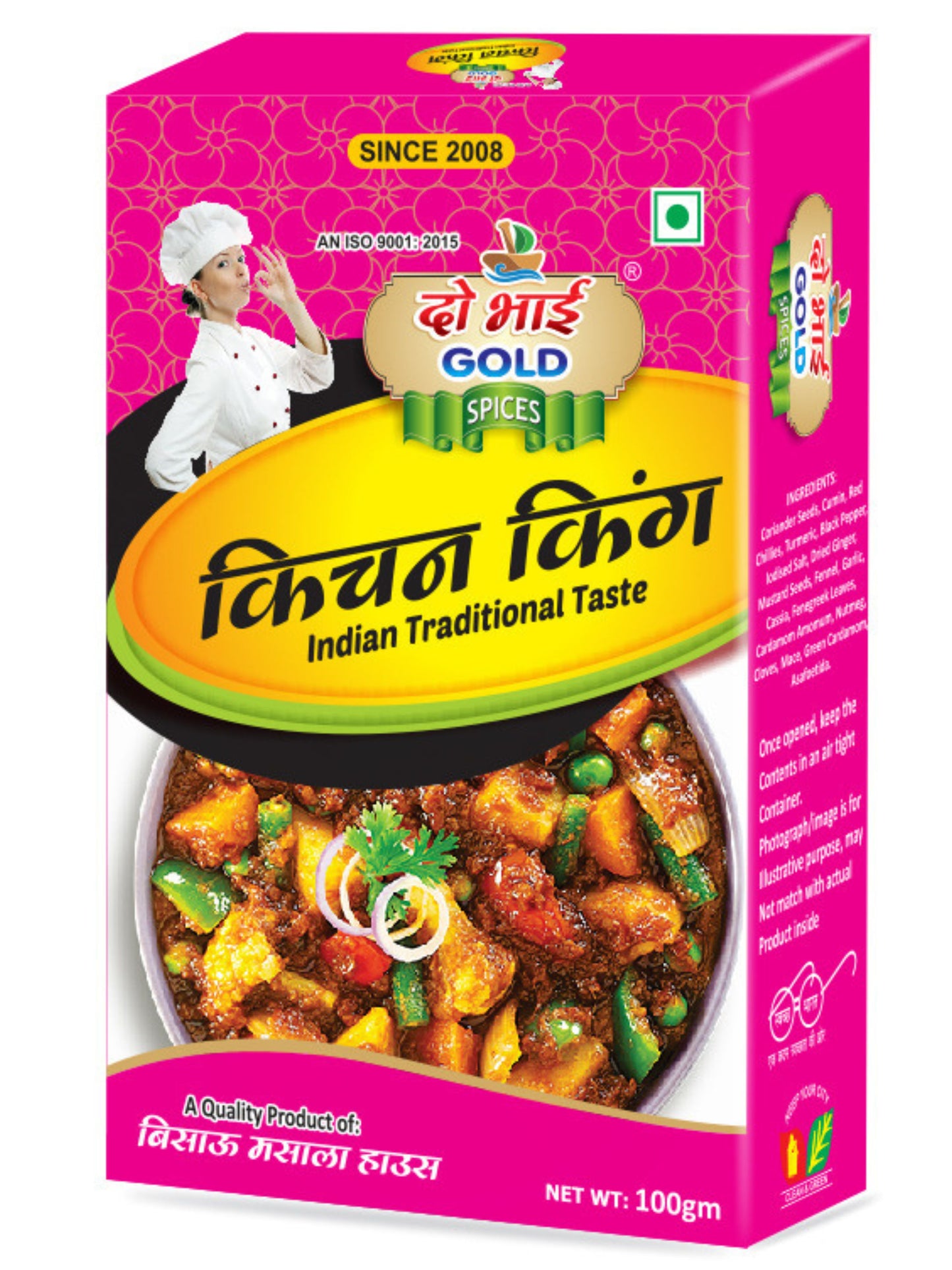 Do Bhai Kitchen King Masala (Mixed Spices Powder)