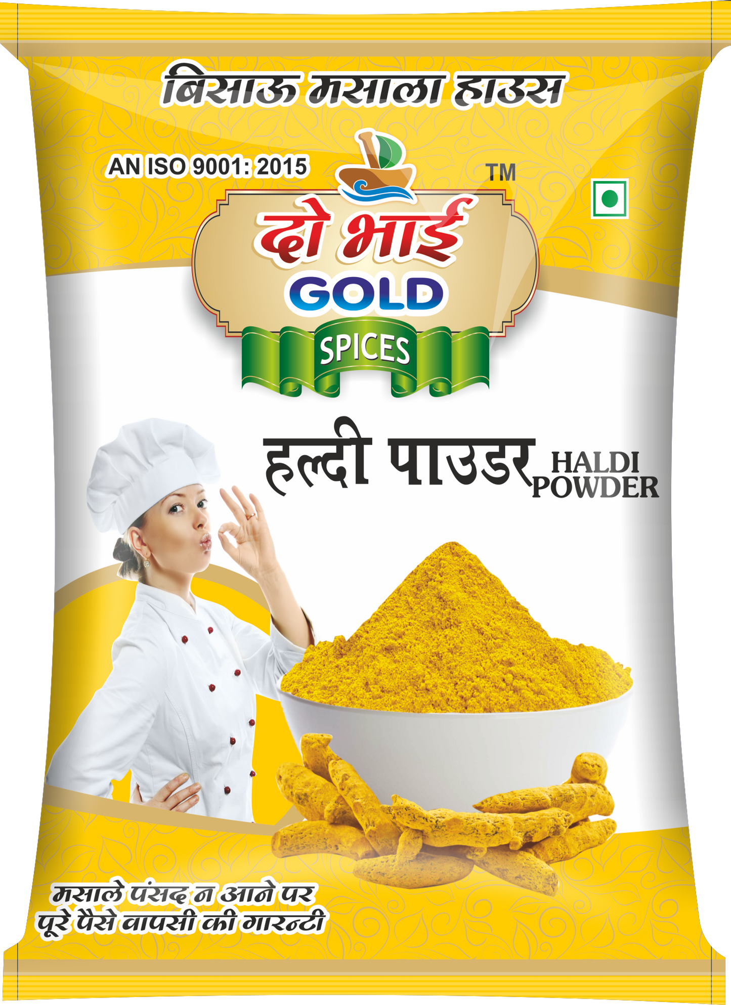 Do Bhai Haldi Powder (Turmeric powder)