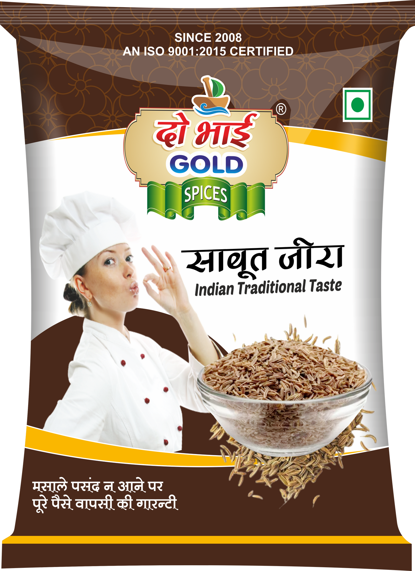 Do Bhai Sabut Zeera (Whole Cumin Seeds)