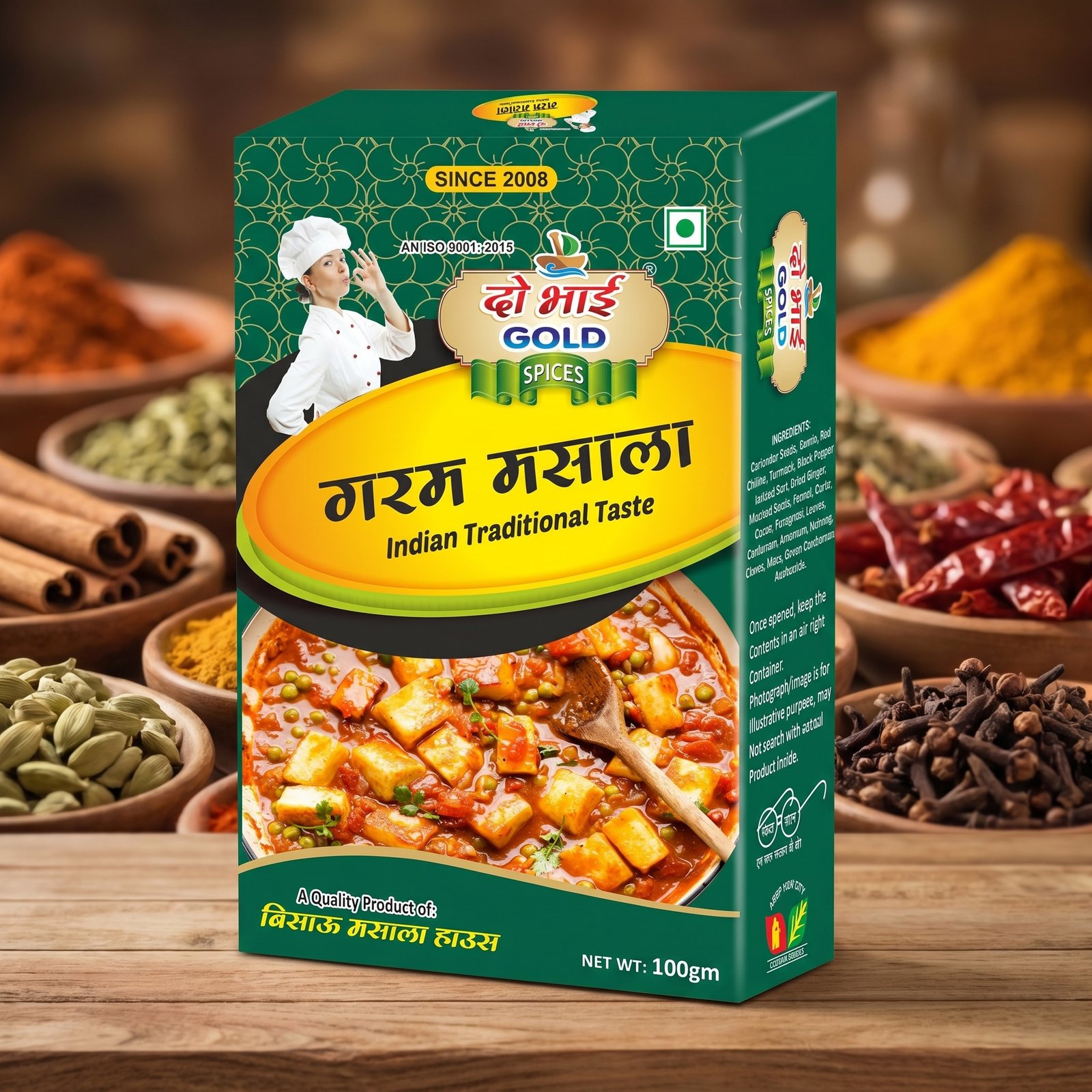 Garam Masala