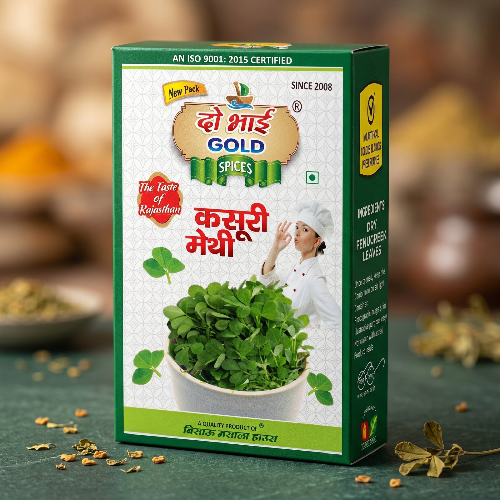 Kasturi Methi