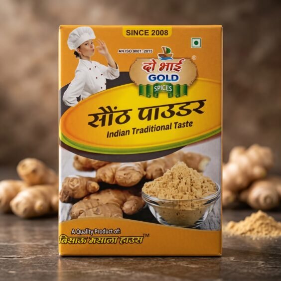 Sauth Powder 564x564